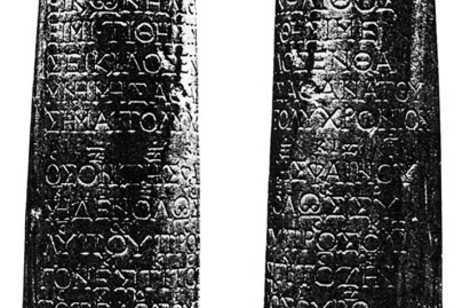 Bagaimana Bunyi Musik Tertua di Dunia?